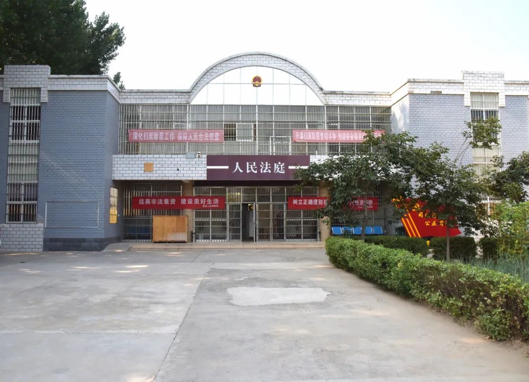 担当作为我来谈│八里营法庭公正高效司法切实维护群众利益