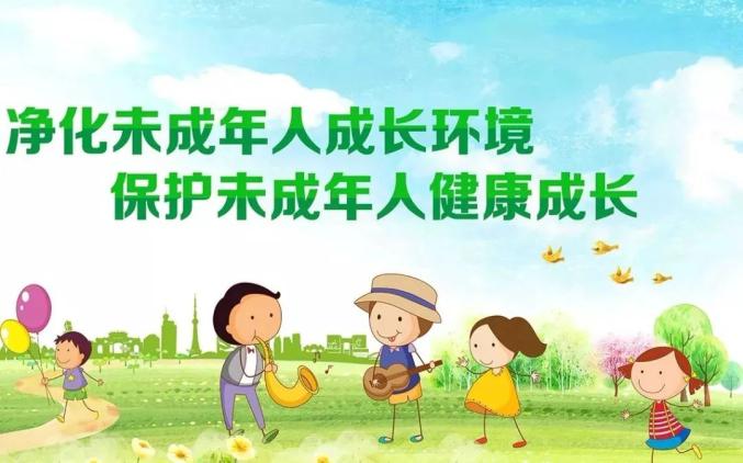 筑牢未成年人司法保护屏障 宁夏法院为儿童送上一份特别的"六一"礼物