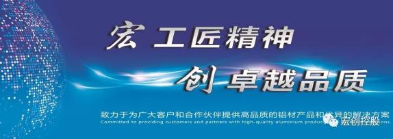企业动态新形象新体验新征程宏创控股官方网站宣传片正式上线