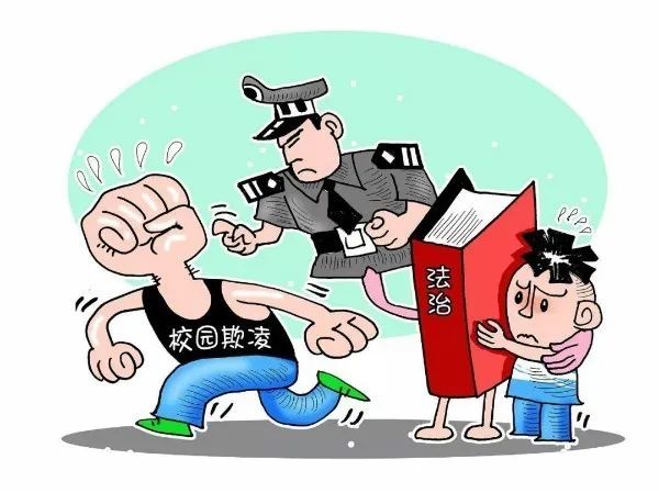 儿童节普法用法律保护孩子向校园欺凌sayno