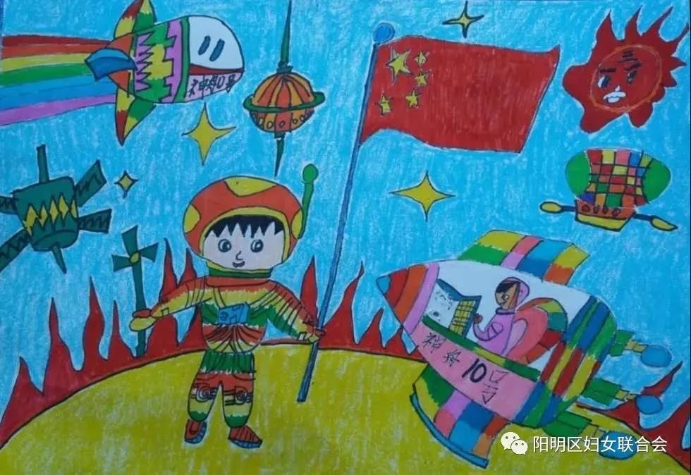 六一特辑阳明区妇联开展童心飞扬放飞梦想绘画展
