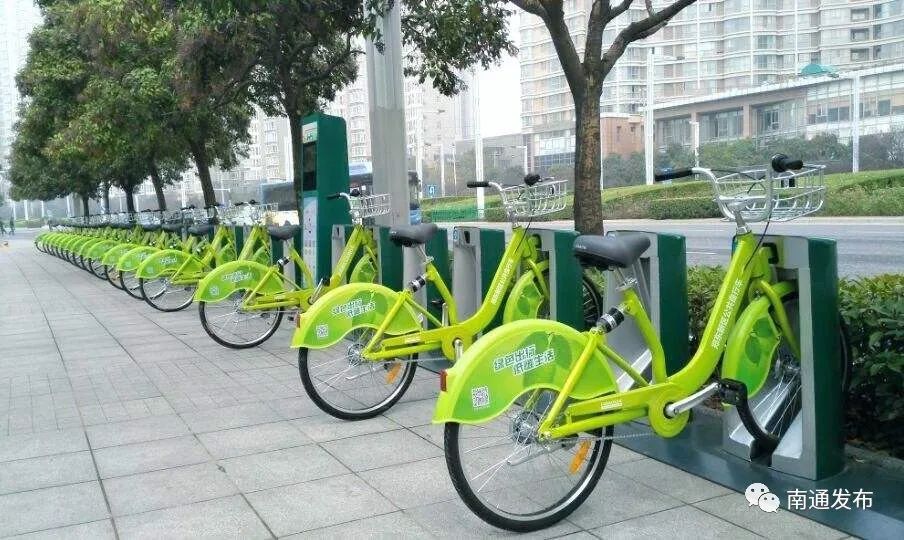 市区公共自行车即将终止运营请速办退款