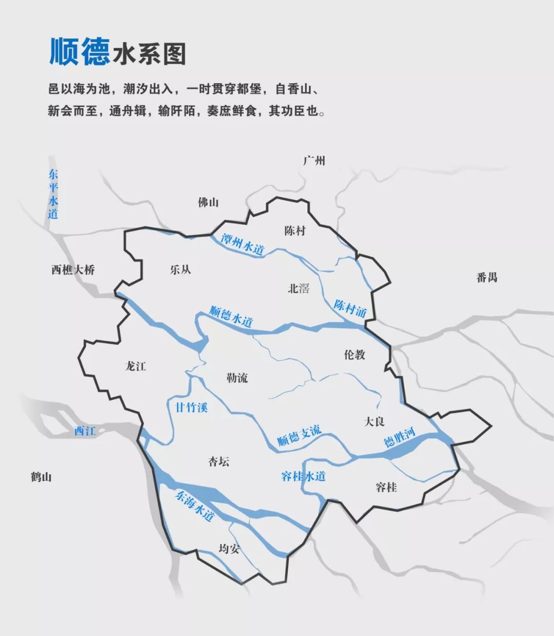 佛山市官窑镇地图图片