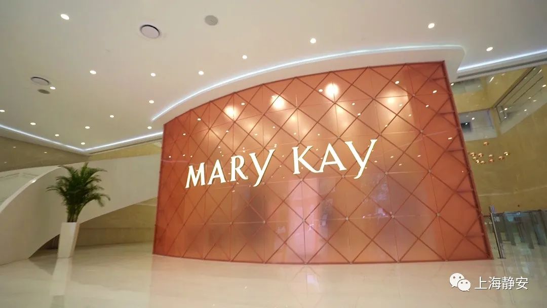 直播静安玫琳凯乐享空间女神的美丽进阶秘诀就在这里哦