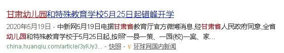 儿童药物中毒预防措施_幼儿园为什么给无病孩子服处方药_幼儿园儿童安全用药