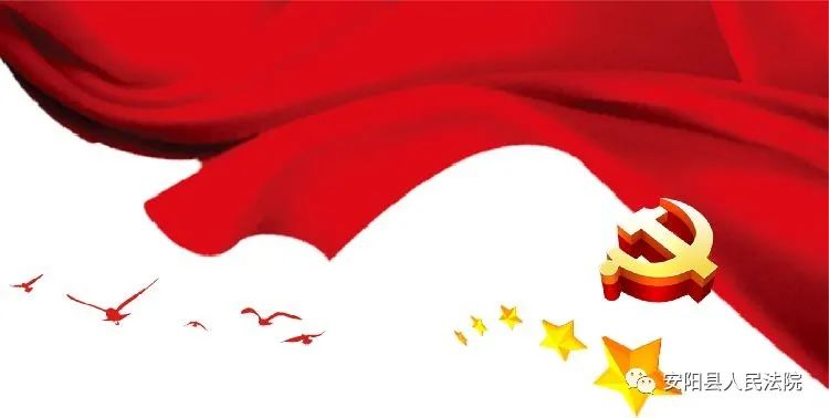 红色驿站安阳县法院mv作品红旗飘飘