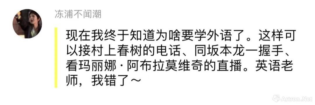 34萬有趣靈魂在藝術頭條直播間對話藝術_澎湃號·湃客_澎湃新聞-the