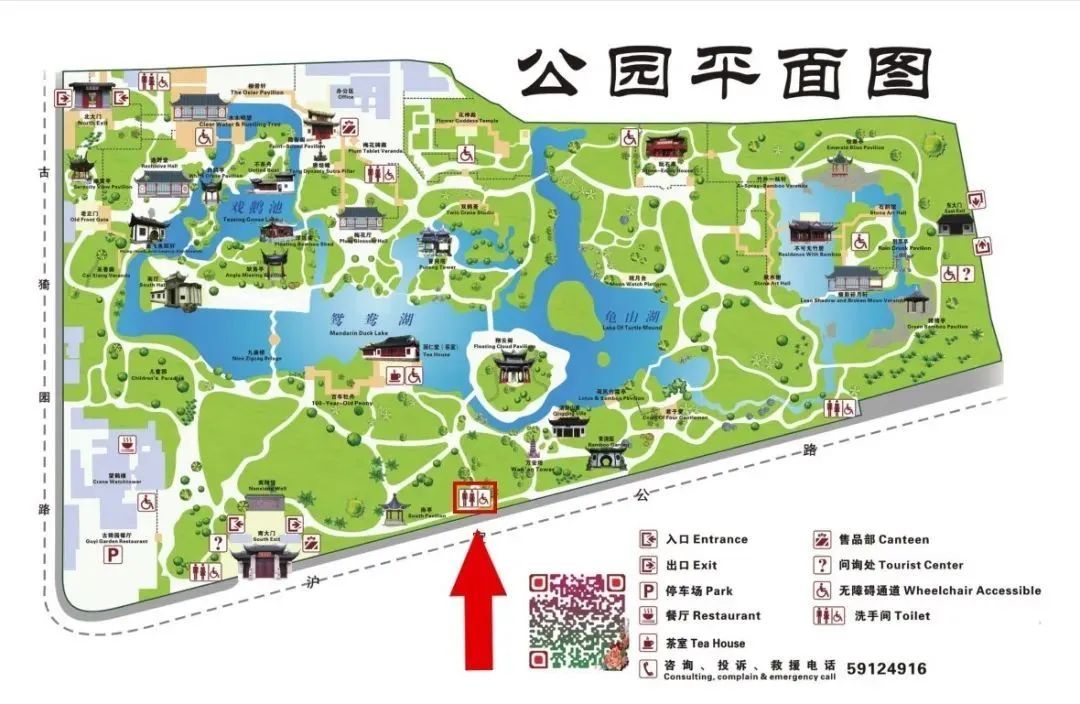 不再尴尬!杨浦这家公园也有母婴室了