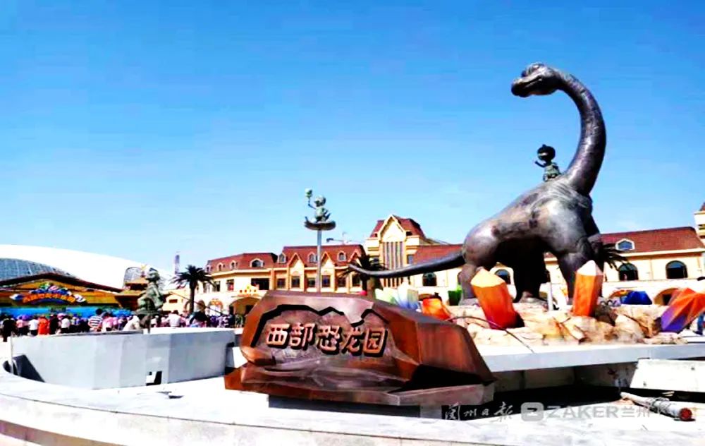 兰州铁路局开行迎六一儿童专列游览新区恐龙园可免费乘坐