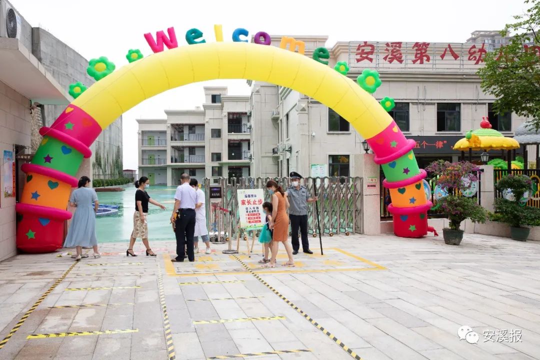 小神兽归笼安溪140余所幼儿园正式复学