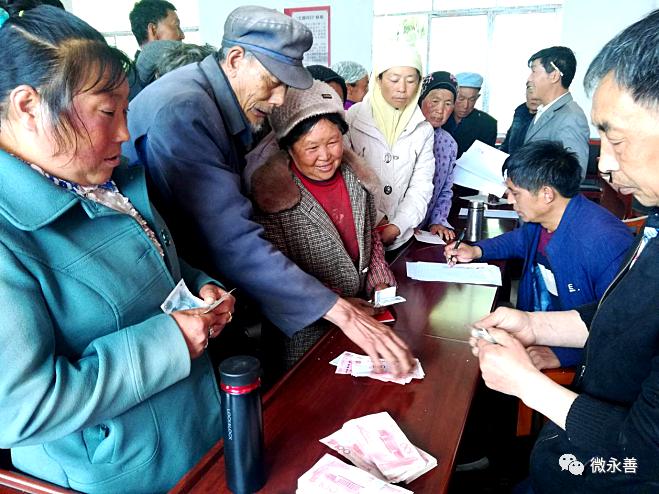 發錢啦蓮峰鎮後山村123戶貧困群眾喜領分紅款