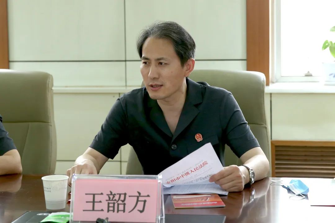 副院长王韶方致欢迎辞,安阳中院法官助理王林娟宣读了《全市法院"司法