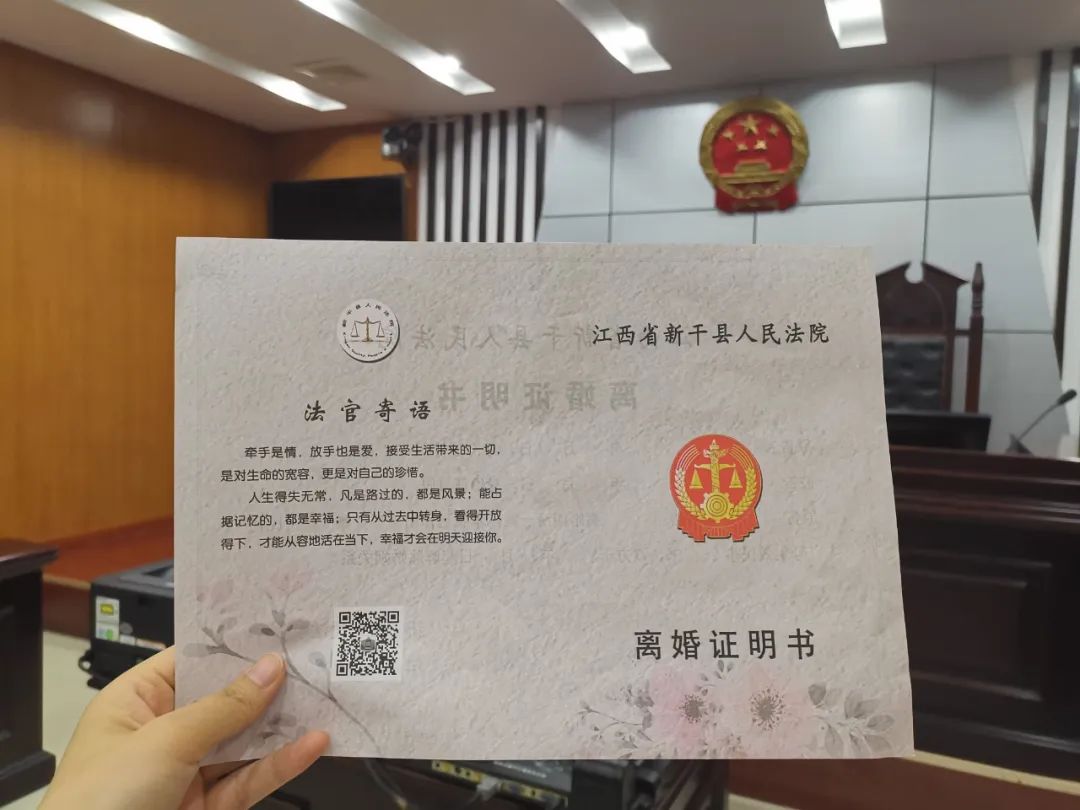 民政局离婚印章图片图片