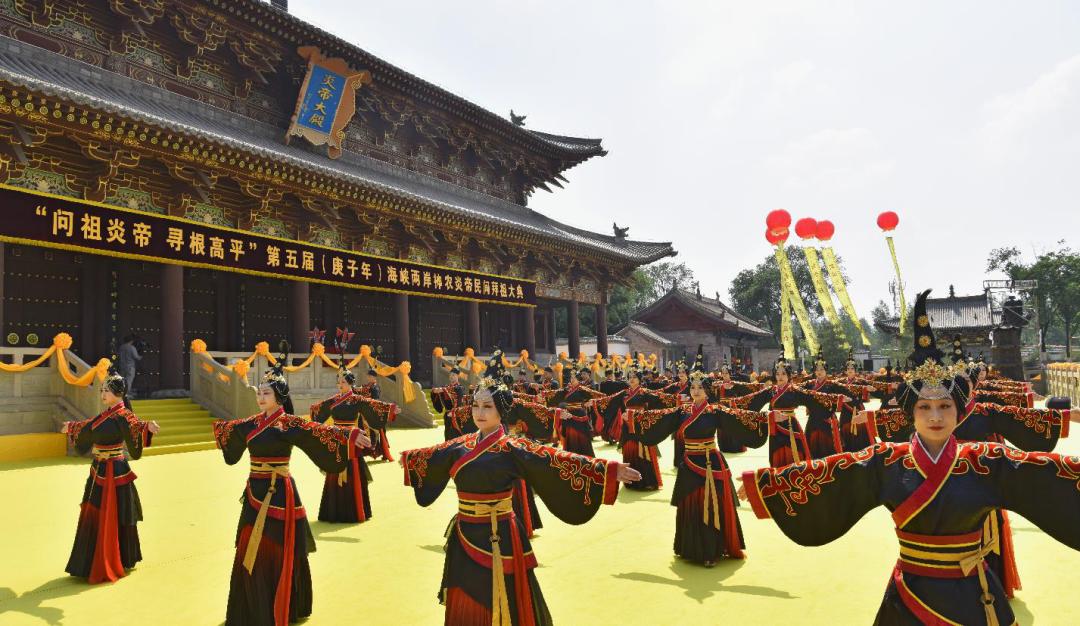 第五届海峡两岸神农炎帝民间拜祖大典在山西高平举行