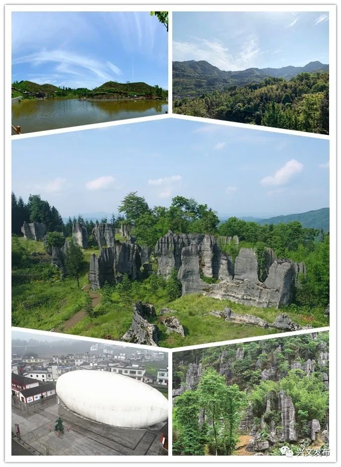 创建天府旅游名县这就是兴文底气