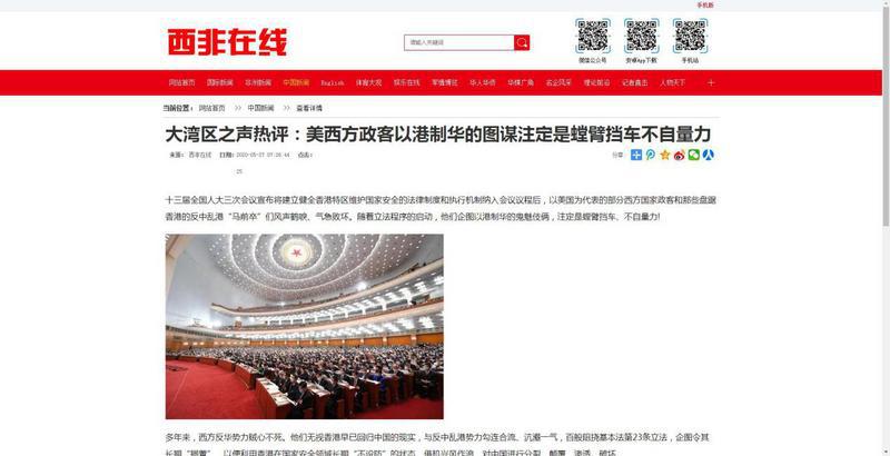 国内怎么看国外媒体的报道 339.jpg