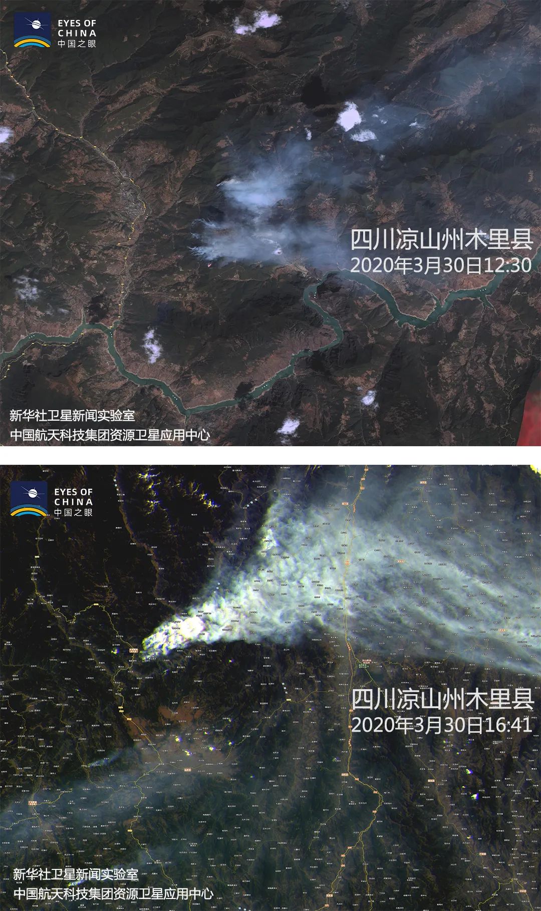 0.5米卫星图-林业高清卫星图-森林高清卫星图