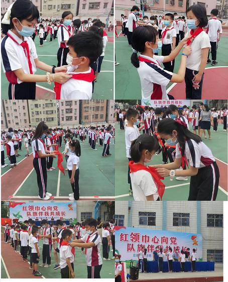 2020年5月28日早上,陈江小学举行了"红领巾心向党,队旗伴我共成长"为