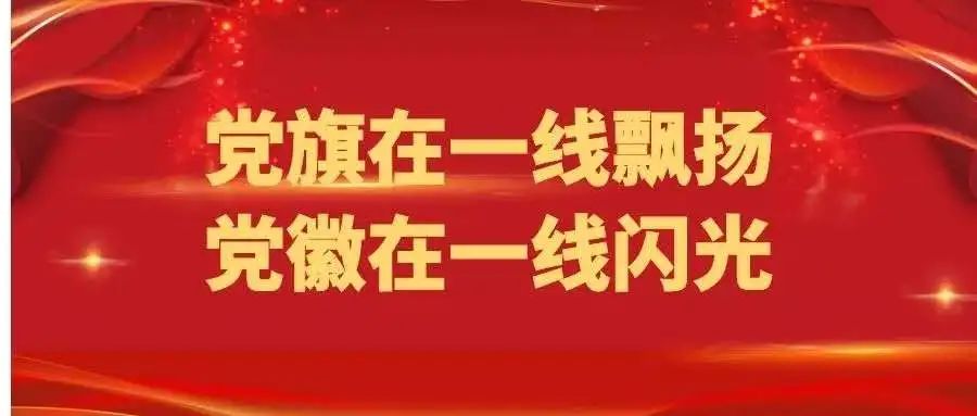 赢疫情防控阻击战贡献法院力量银川中院党组织和党员干警抗击新冠肺炎