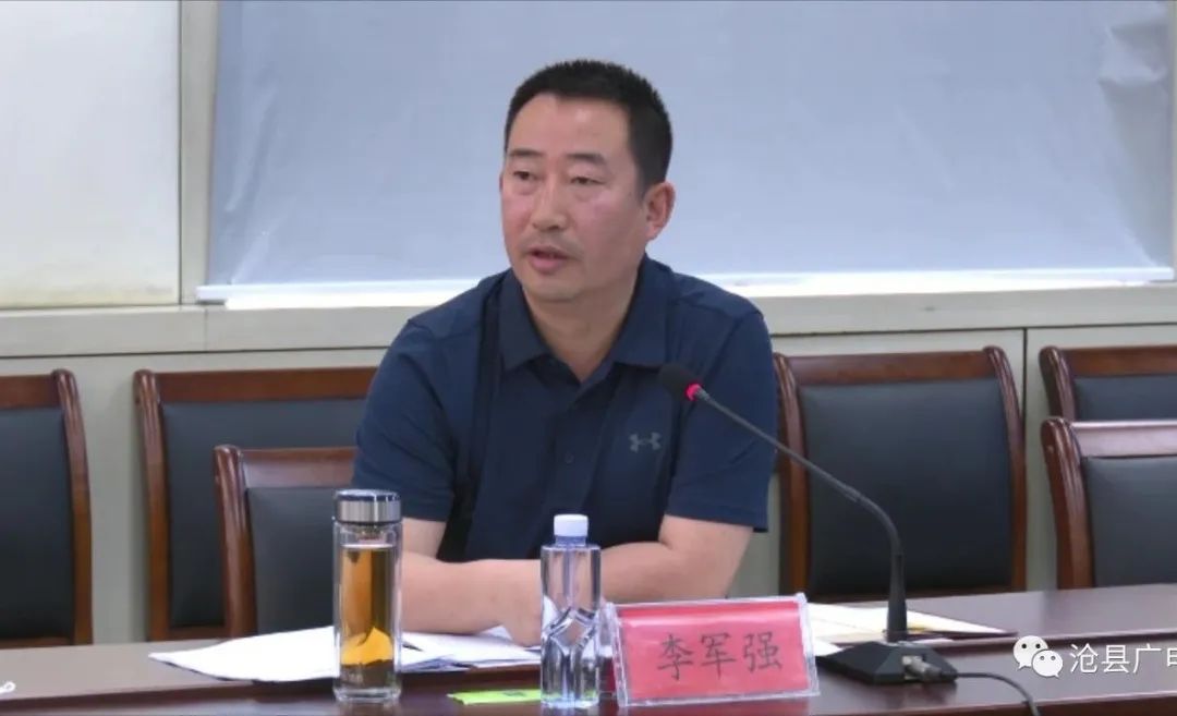 沟通对接会,县领导李军强,王静,张永瑞,郭家文,徐泽林,刘文刚,王庆昌