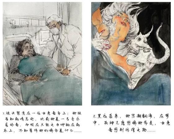 众志赞歌中国美术学院附中师生创作及线上教学展