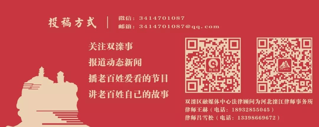双滦事 | 关于承德市本级2020年度企业退（离）休及供养人员领取养老金资格认证的通告