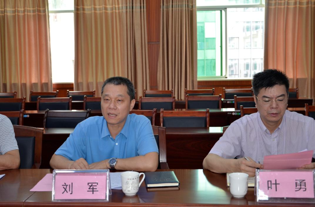 刘军副局长首先致辞