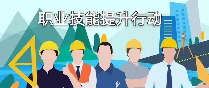 來天心這些工種免費培訓還能拿職業資格證2020年度一戶一產業工人培養