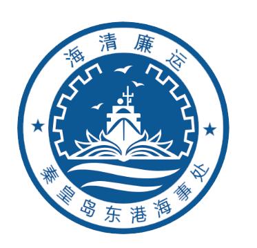 廉政文化示范单位展示海清践使命廉运伴舟行