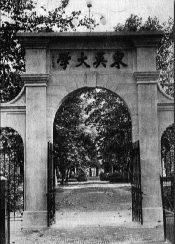 东吴大学校门
