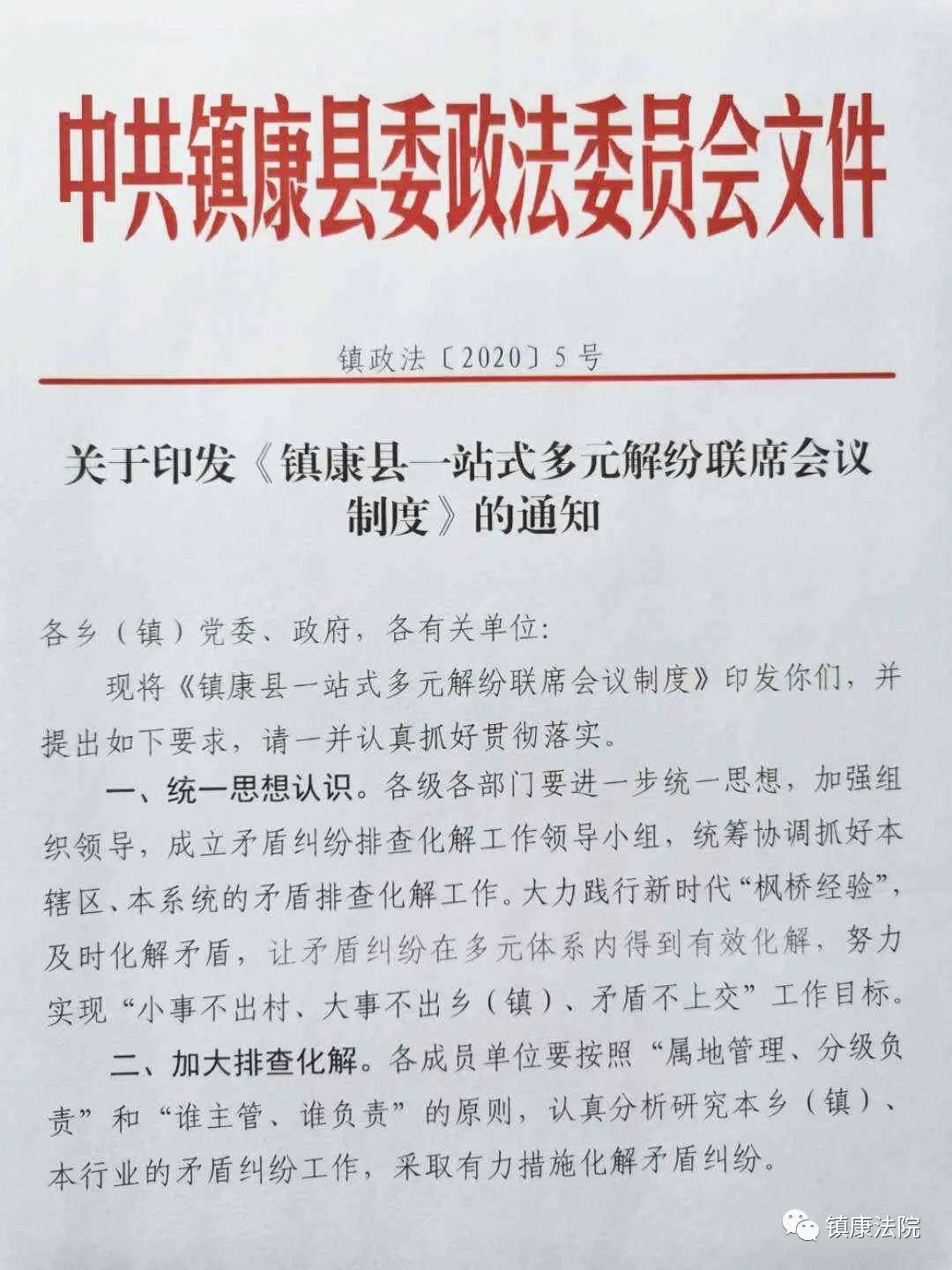 920.jpg
