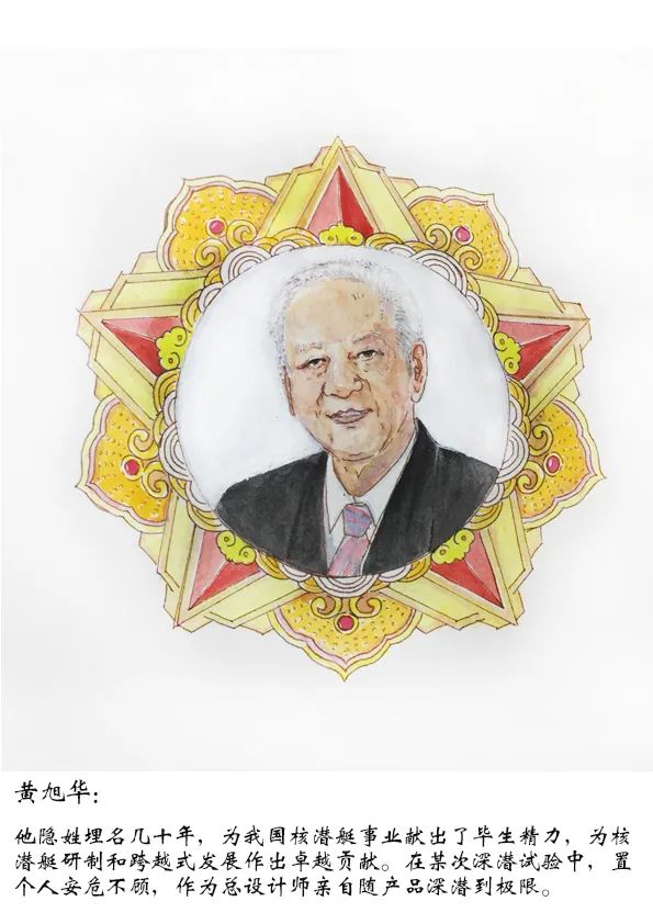 杂交水稻之父我的漫画主要让大家认识到:科技才能兴国!