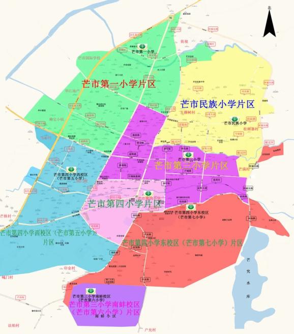 芒市小学招生片区划分示意图6月3日,芒市教育体育局召开芒市城区小学