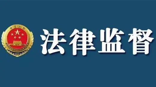 针对虚假诉讼民事检察监督03_"套路贷"是中的虚假诉讼,是以民间借贷为