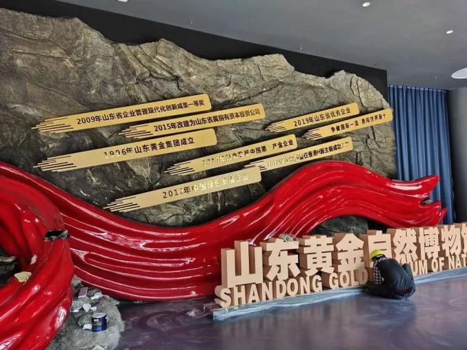 山东黄金自然博物馆部分内部施工现场图:山东黄金自然博物馆施工现场