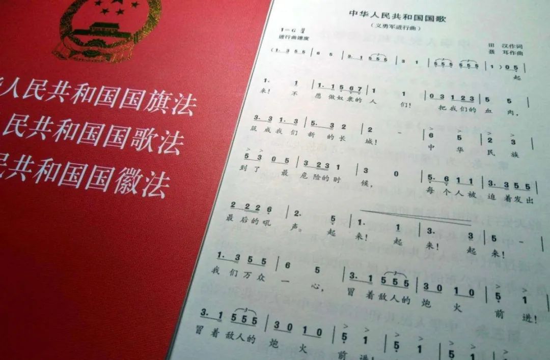 香港立法会三读通过国歌法侮辱国歌最高监禁3年