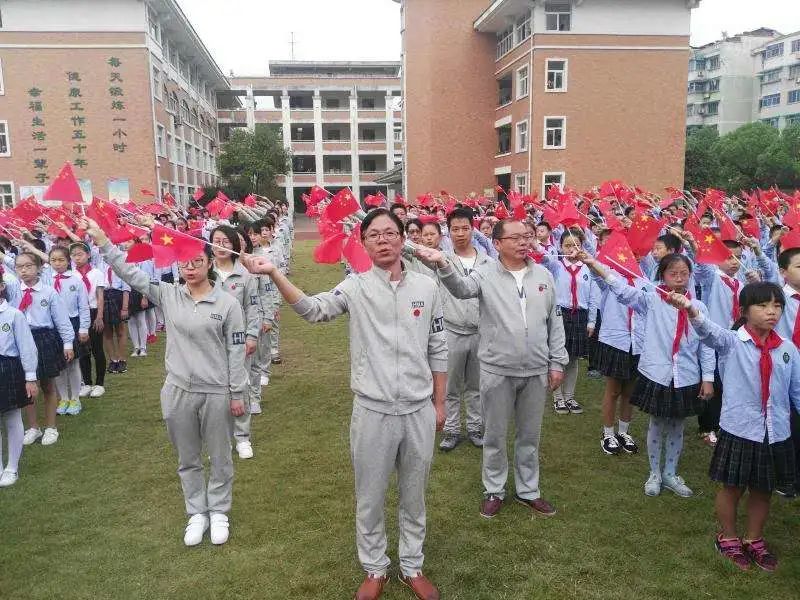 兰江小学校长图片