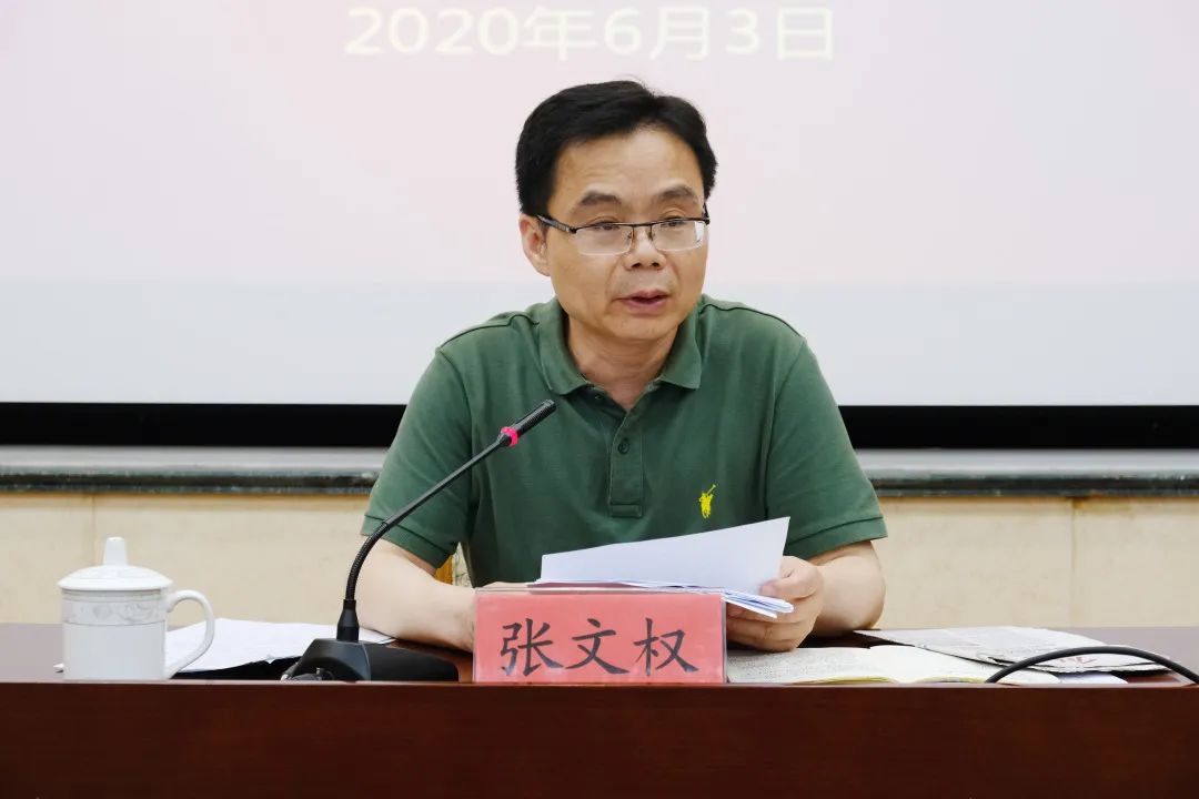 奉贤区司法局召开专题会议传达学习贯彻落实全国两会精神