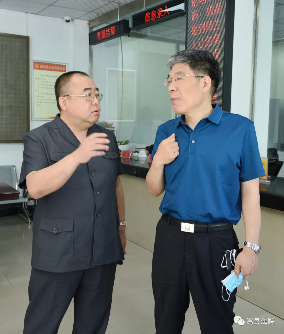 洛阳中院党组副书记,常务副院长李红伟一行到嵩县法院调研指导工作