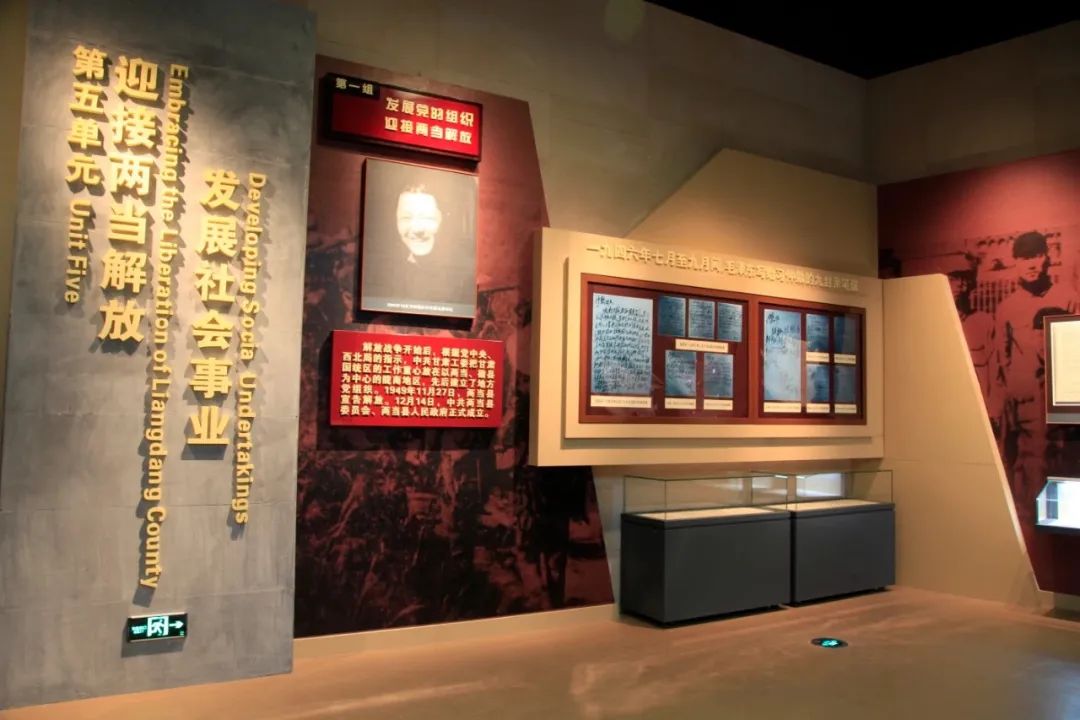 走进两当兵变纪念馆,追寻革命先辈的印迹!