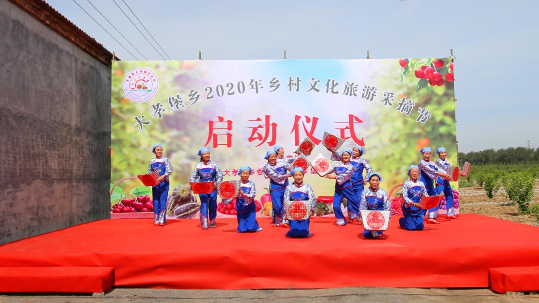 孝义大孝堡二东图片