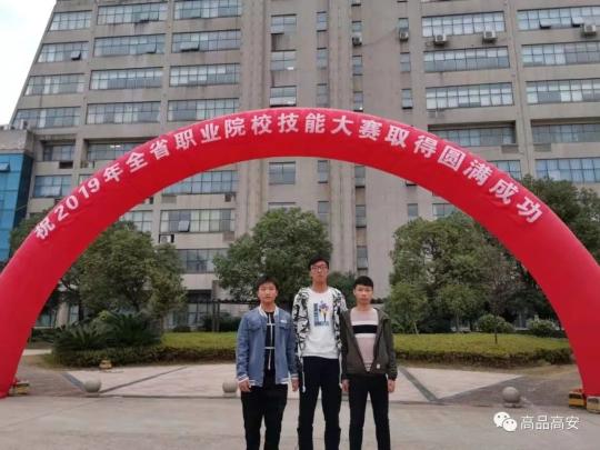 2020年国办专科学校_独家发布!2020软科中国大学排名系列:生均学校收入排