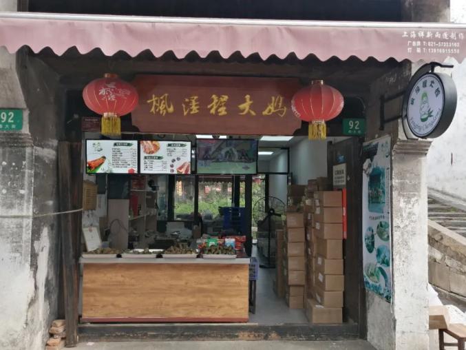 风味金山枫泾古镇的烟火气全藏在这些朴实无华的小店里