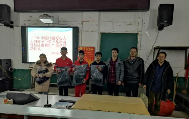 他是中山市港口镇大南中学教师