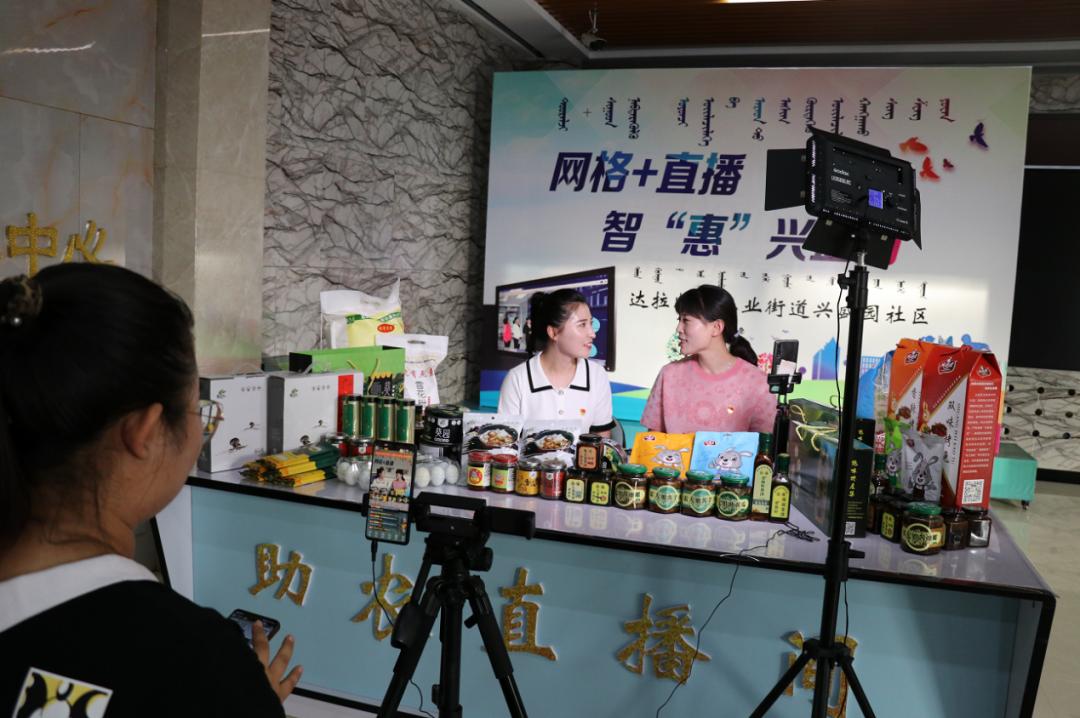 工业街道兴盛园社区书记直播间带货