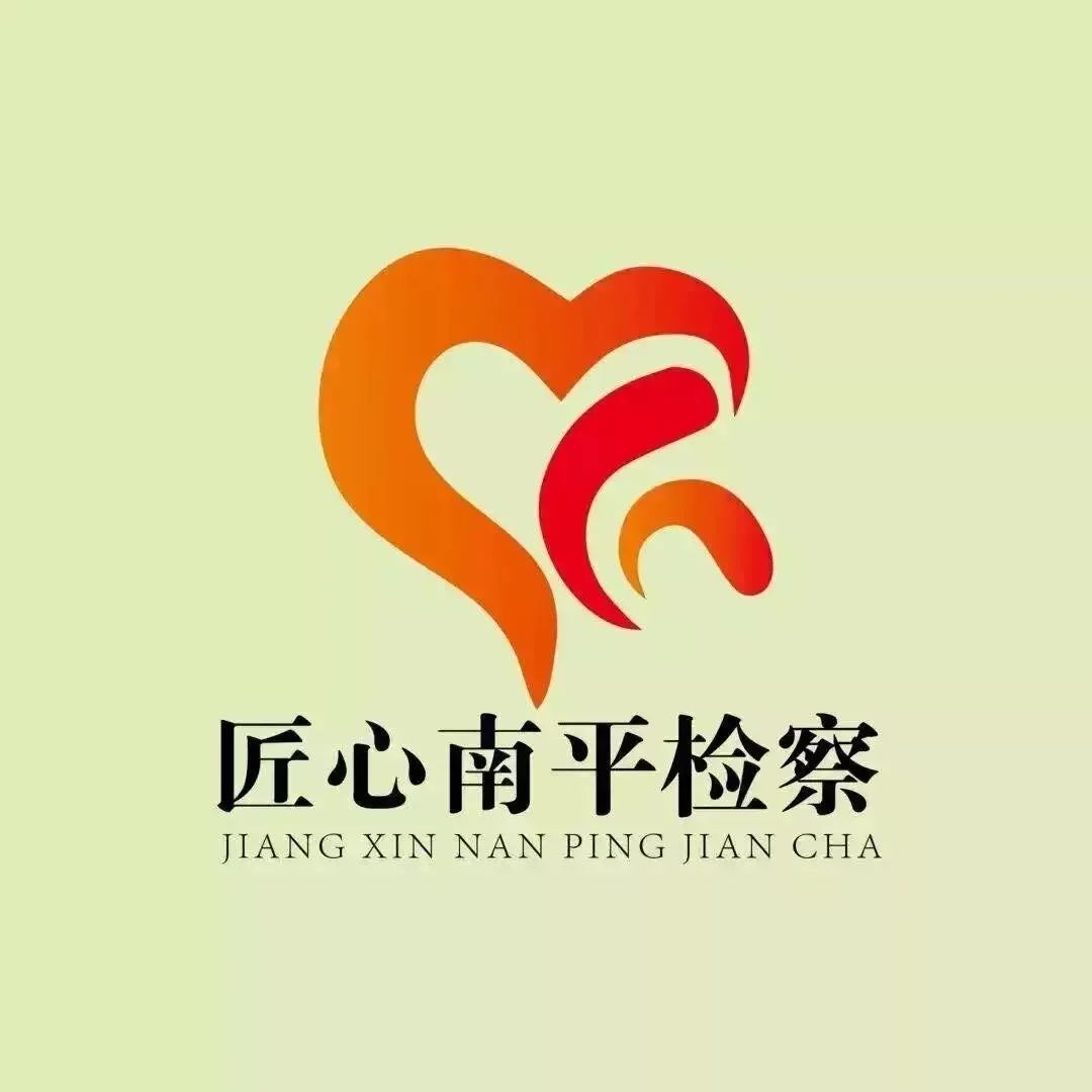 世界环境日│延平首例非法狩猎公益诉讼案宣判啦!