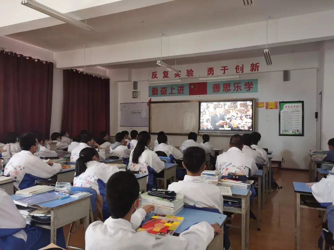 金川总校第二高级中学组织学生观看"美育云端课堂"