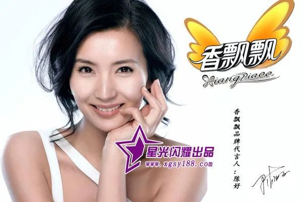 实际上,陈好一开始因"妖艳感"并未能掳获香飘飘的芳心.