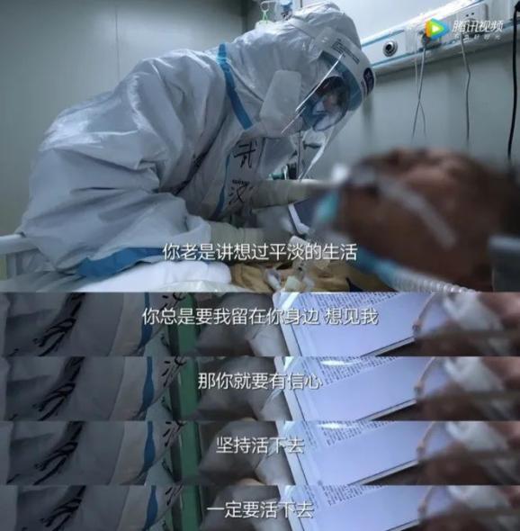 新一季人间世我真的不敢看