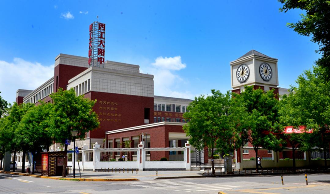 西北工业大学全链条式顶尖基础教育资源 学校拥有全国知名,全省顶尖的
